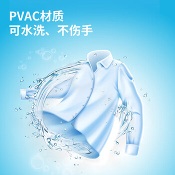 得力(deli)9071 60ml学生手工课专用胶水 可手洗手工白胶/白胶水 12支/盒 2盒装