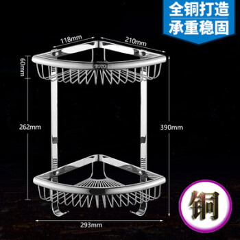 Toto全铜三角架沐浴露洗浴置物架卫生间拐角壁挂浴室收纳架角篮ts双层三角篮 豪华款 图片价格品牌报价 京东
