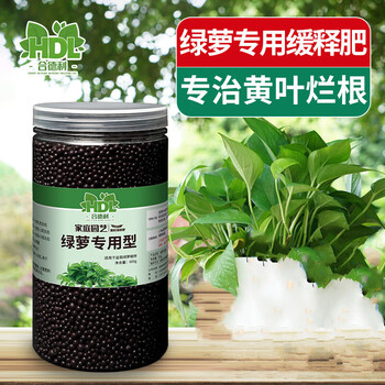 花卉肥料专用型家用通用花肥料室内的叶子发黄花肥植物绿叶盆栽锐衡营养套装 600g 500ml 图片价格品牌报价 京东