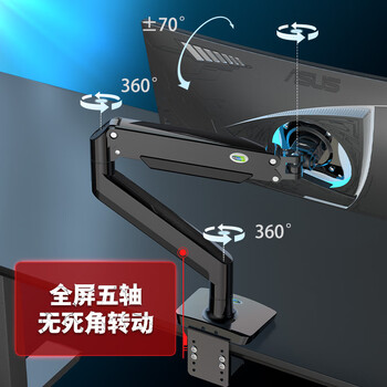 卡洛奇（kaloc）显示器支架显示器支架臂机械臂显示屏支架电脑支架显示器悬臂支架屏幕支架电脑桌支架40英寸