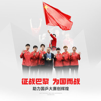 李宁（LI-NING）乒乓球服大赛服同款领奖服运动服外套卫衣 男款 赤樱红 L 