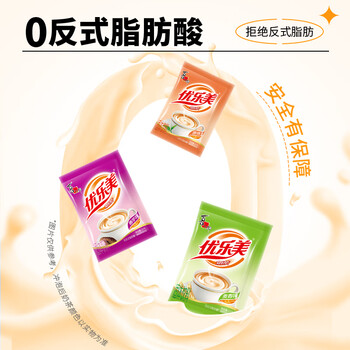 优乐美奶茶23克x30袋香芋味 速溶袋装奶茶粉 早餐下午茶冲调饮品