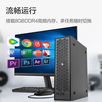 宁美国度卓 商用办公主机（i5 14400/16G/512G固态3年上门）高性能台式电脑/单主机diy组装机UPCdeepseek