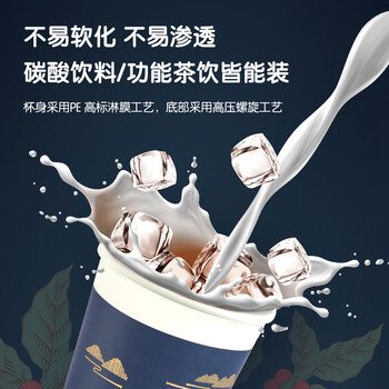 得力（deli）280ml一次性纸杯水杯 加厚烫金压纹高端商务 蓝色 20只装 19214