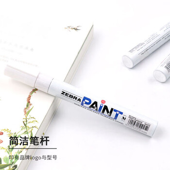 斑马牌（ZEBRA）油漆笔 油性记号笔 大号物流笔签名笔/马克笔 PAINT-MOP 白色 单支装