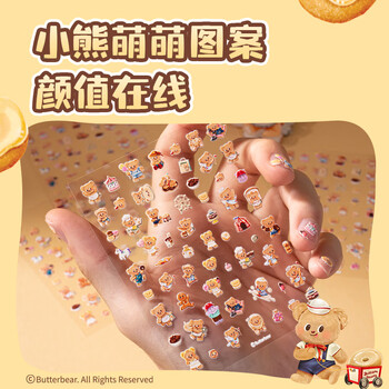 得力(deli)黄油小熊立体浮雕美甲贴纸防水指甲小鼻嘎贴纸创意手工DIY贴纸装饰贴纸生日开学文具