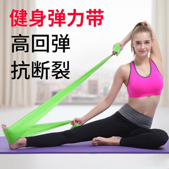 杜威克 弹力带瑜伽拉力绳男女健身阻力运动拉伸力量伸展带 草绿色18磅