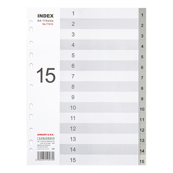 金得利11孔分页纸A4隔页纸15页1套灰色index索引纸文件夹活页纸塑料pp分类卡目录页标签分办公用品T1615