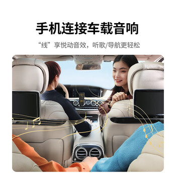 绿联AUX音频线 3.5mm公对公镀银车载音响连接线  笔记本电脑手机耳机头戴式音响箱转换对录线1米 40779