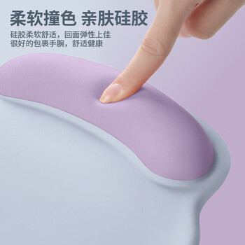 BUBM 护腕女手腕垫手托创意简约笔记本电脑鼠标腕托防滑鼠垫护手护腕硅胶鼠标垫男  雾霾蓝+紫