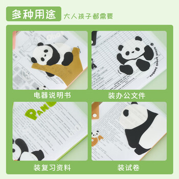 PANDA 熊猫风琴包 开学必备 小学生试卷分类收纳袋 多层分隔 透明插页文件袋 防尘防水 呼呼大睡