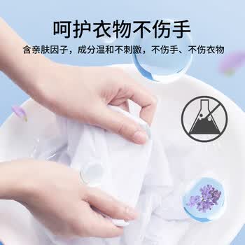 洁柔薰衣草香氛洗衣粉8.4斤大袋批发 非皂粉持久留香深层去污热门商品