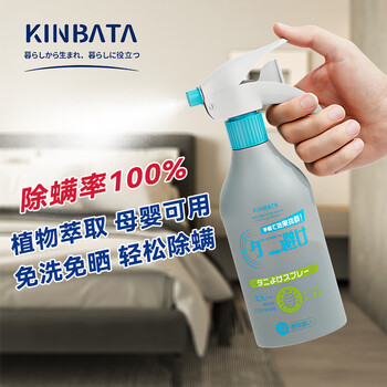 KINBATA日本除螨喷雾500g床上家用宿舍螨虫剂免洗免晒型去螨空气清新剂
