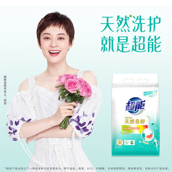 超能 馨香柔软天然皂粉 青柠西柚香 12斤 天然椰油 温和无刺激