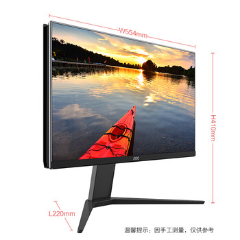 aoc电脑一体机怎么样（AOCA24938QH04一体机电脑是否值得入手）