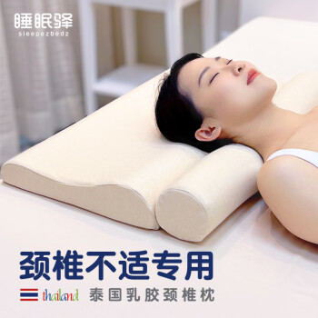 Sleepezbedz睡眠易价格报价行情- 京东