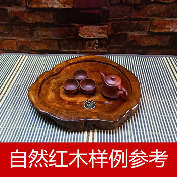 中国　花梨葡萄木　瘤木　敷板　飾台　煎茶台　F　R3362B 花梨树瘤茶盘品牌及商品- 京东