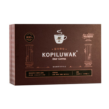 野鼬咖啡 麝香猫咖啡精品挂耳猫屎咖啡进口原料情人节送礼品礼盒10g*12杯