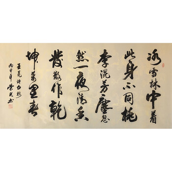 陈隆《心经》拍卖已结束06李庆丰《陆羽茶经》拍卖已结束06省书协