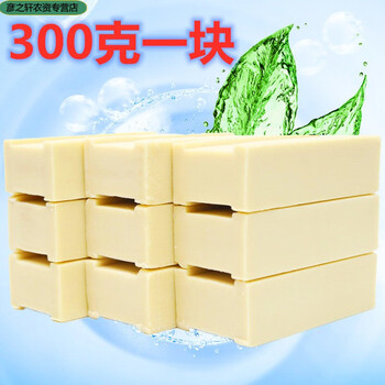 大运河肥皂300克特大块洗衣皂整箱115块老去污洗衣服耐用批发yz大块