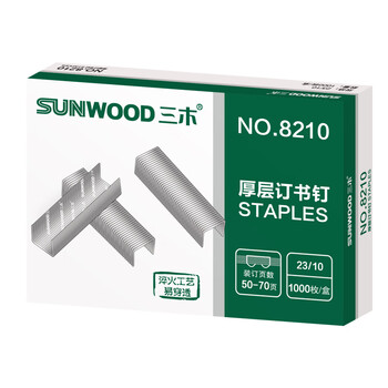三木(SUNWOOD) 23/10厚层订书钉/订书针/可订70页 1000枚/盒 10盒装 8210