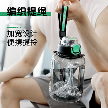 富光运动健身水壶大容量塑料杯水杯Tritan吨杯桶刻度吸管户外2500ML