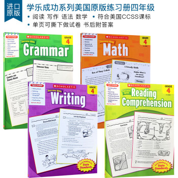 Grade 4 Scholastic Success with Reading Writing Grammar Math 学乐