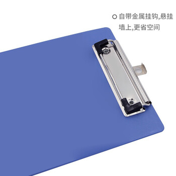 天章办公(TANGO)A4书写板夹/垫板/文件板夹/报告夹/菜单夹PVC全包胶书写垫板/蓝色1个