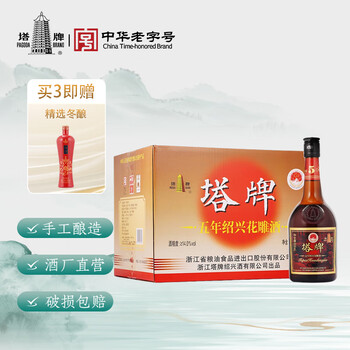 塔牌花雕王　中国酒 塔牌花雕王价格报价行情- 京东