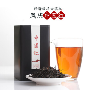 年中国红滇红茶云南古树散茶凤庆功夫茶叶野生古树花果香 图片价格品牌报价 京东