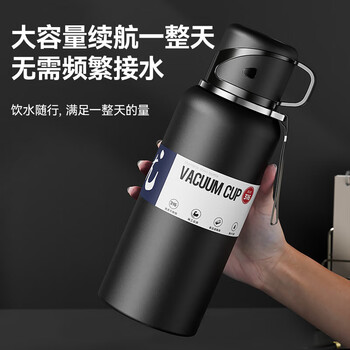 米小舒 保温杯男士大容量茶水分离泡茶316不锈钢内底食品级黑色800ml