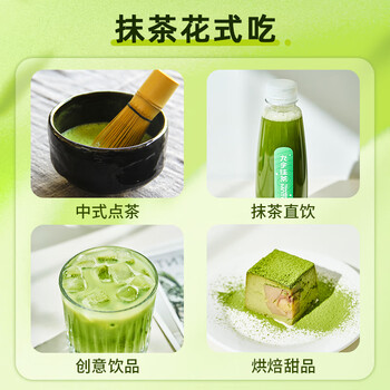 九宇杭州径山抹茶国标一级纯抹茶粉罐装50g烘焙咖啡拿铁奶茶冲饮甜品