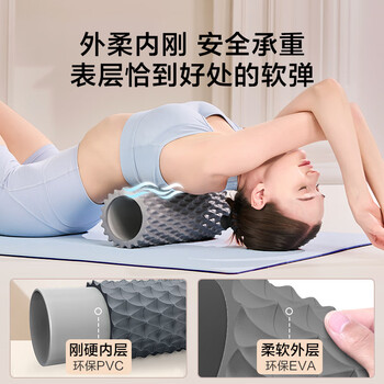 京东京造 泡沫轴瑜伽柱 滚轮狼牙棒 滚轴筋膜球 肌肉放松健身按摩三件套 京东京造 泡沫轴瑜伽柱 滚轮狼牙棒 滚轴筋膜球 肌肉放松健身按摩三件套