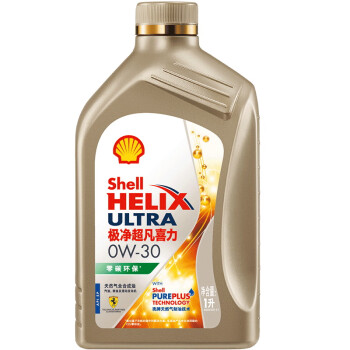 壳牌 (Shell) 2020款金装极净超凡喜力零碳环保天然气全合成机油Helix Ultra 0w-30 API SP级 1L 养车保养