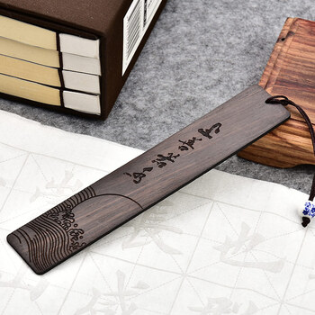 米兹MIEZ 紫光檀木质书签中国风特色创意礼品教师节礼物送老师同学生日礼物年会小礼品 上善若水
