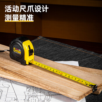 得力(deli)钢卷尺8209黄色长7.5米宽25mm装修工程测量工具办公用品工程卷尺锁定功能 尺勾带磁