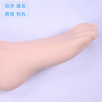 优模YOMO/LV2高级外科技能切开缝合练习腿肢模型医学用外科练习器材手术皮肤缝合练习模具 优模YOMO/LV2高级外科技能切开缝合练习腿肢模型医学用外科练习器材手术皮肤缝合练习模具