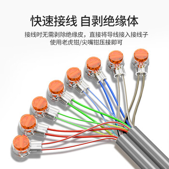 铸固 接线子电话线连接头器环保工程专用网络接线端子 工程级k2接线子【100颗】