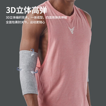 美津浓(MIZUNO)护肘运动男女篮球跑步保暖手臂防护高弹健身护具012-00L灰色单只 美津浓(MIZUNO)护肘运动男女篮球跑步保暖手臂防护高弹健身护具012-00L灰色单只