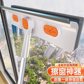 洁仕宝擦玻璃神器家用刷窗户伸缩杆双面搽洗刮水板窗外保洁专用清洁工具