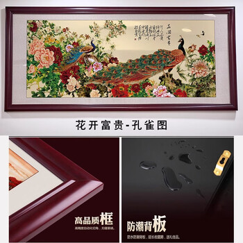 牡丹孔雀吉祥图价格报价行情- 京东