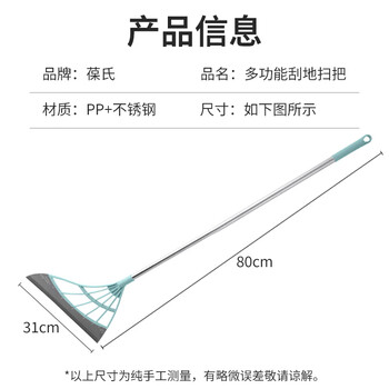 葆氏硅胶刮水器魔术扫把地板浴室卫生间刮地扫水神器家用除尘