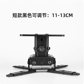 极米坚果投影仪支架吊顶壁挂万能通用激光电视工程吊架索尼伸缩投影机