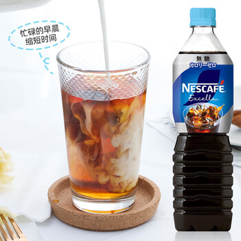 雀巢（Nestle）日本进口Excella无糖黑咖啡冰美式即饮咖啡液900ml单瓶大瓶装饮料