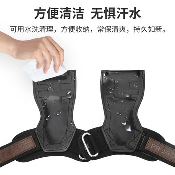 PROIRON普力艾 硬拉助力带健身引体向上单杠橡胶防滑护掌 亮面款L码1对装