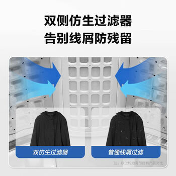 海尔(Haier)洗衣机全自动波轮9公斤家用超薄一级能效直驱变频 EB90B30Mate1 海尔(Haier)洗衣机全自动波轮9公斤家用超薄一级能效直驱变频 EB90B30Mate1