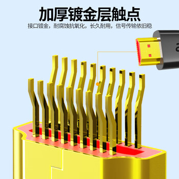 宏碁（acer）HDMI线2.0版 4K超高清线20米 3D视频线工程级 笔记本电脑显示器机顶盒电视投影仪数据连接线