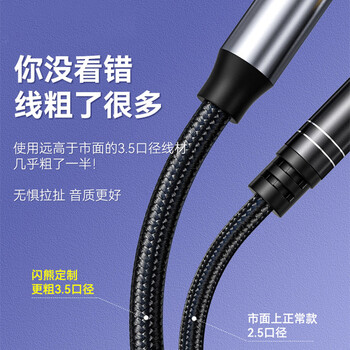 连拓 耳机麦克风二合一转接线 电脑耳机转换线 3.5mm手机音频线一分二台式机耳机耳麦分线器