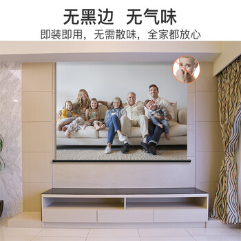 oley和艾瑞尔幕布（艾瑞尔投影仪幕投影幕布测评看真相）
