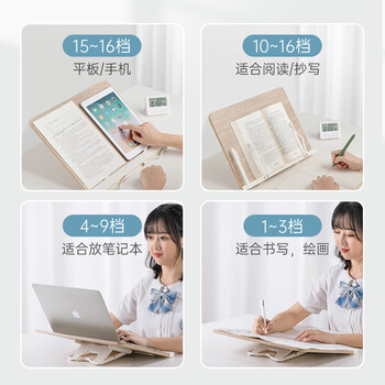 南国书香木质阅读支架多功能读书支架儿童绘本阅读书架学生成人看书架桌上看书神器桌面书夹书立架平板架子 南国书香木质阅读支架多功能读书支架儿童绘本阅读书架学生成人看书架桌上看书神器桌面书夹书立架平板架子